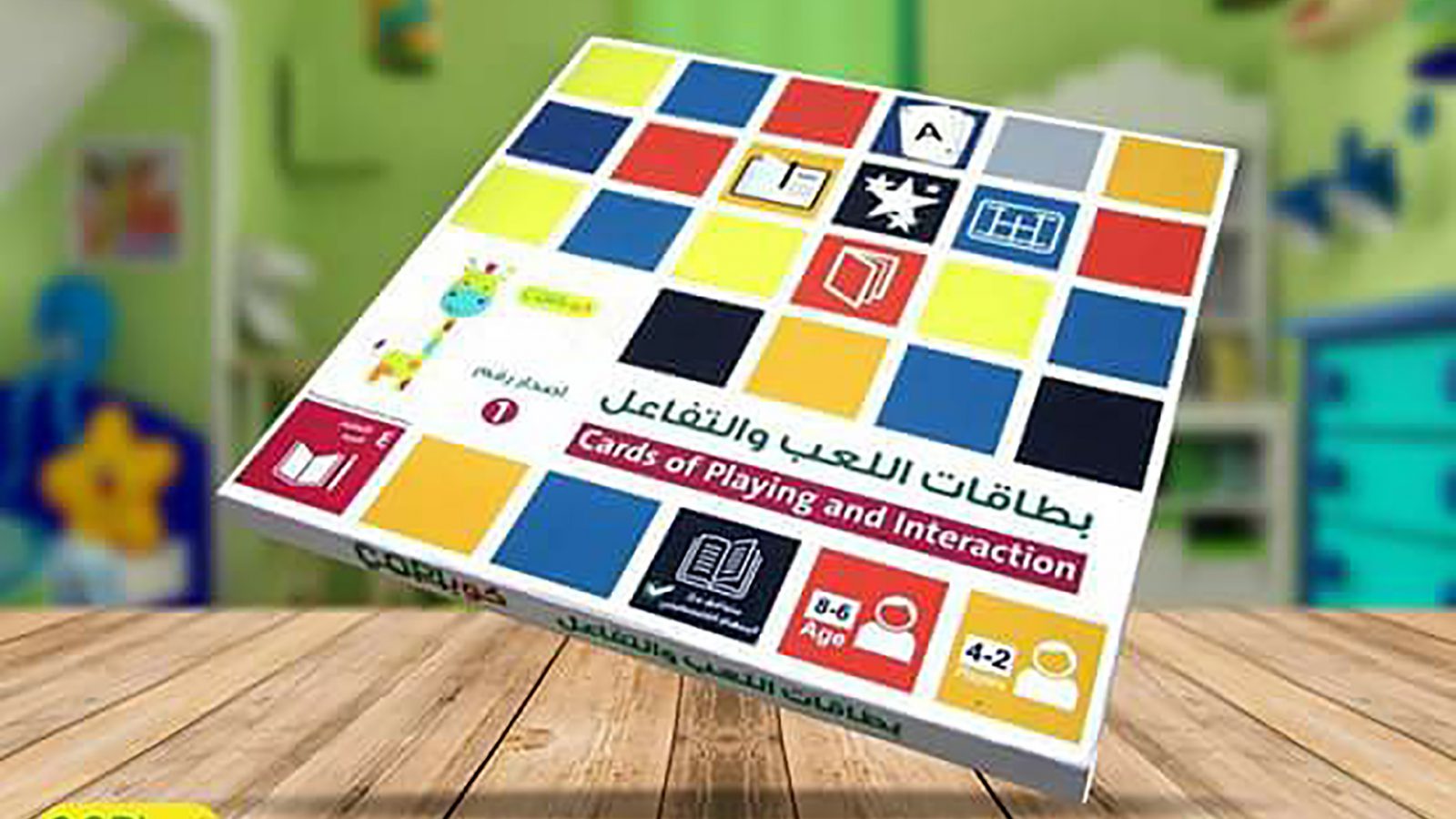 Cards of Playing and Interaction (COPI)