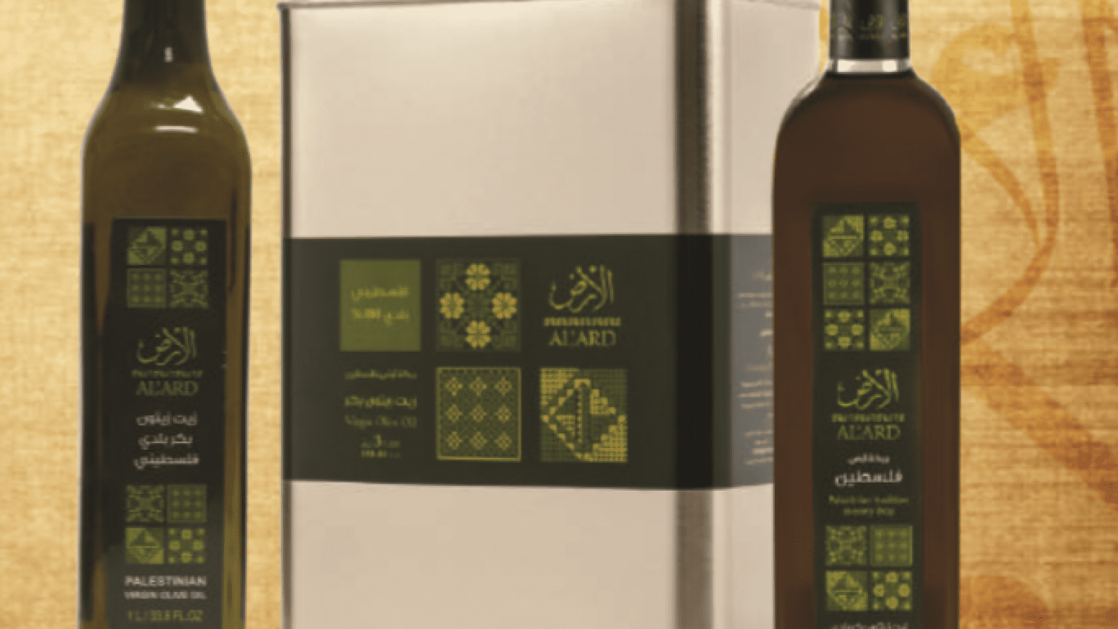 La société palestinienne Al Ard soutenue par l'Union européenne