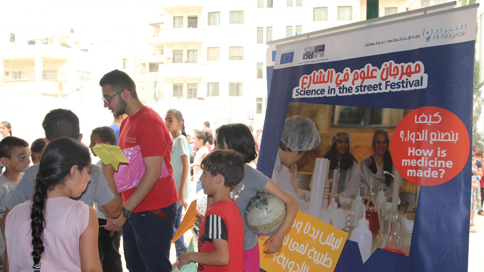    Le « Festival de la science dans la rue » 