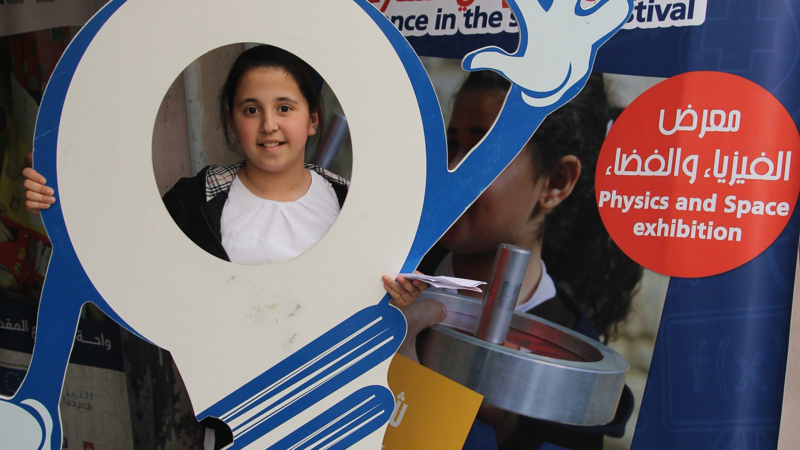    Le « Festival de la science dans la rue » 