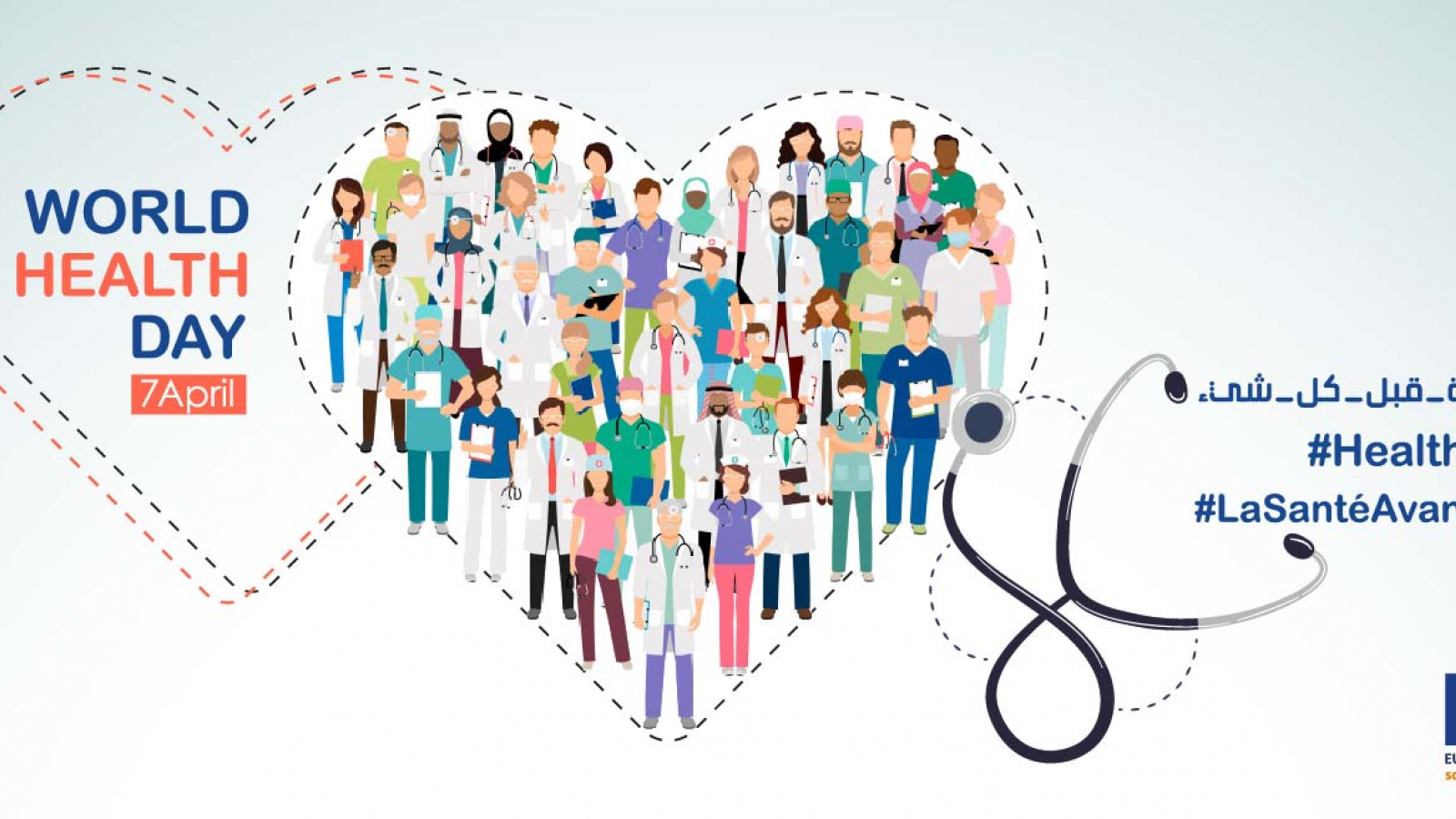 ©EU Neighbours South