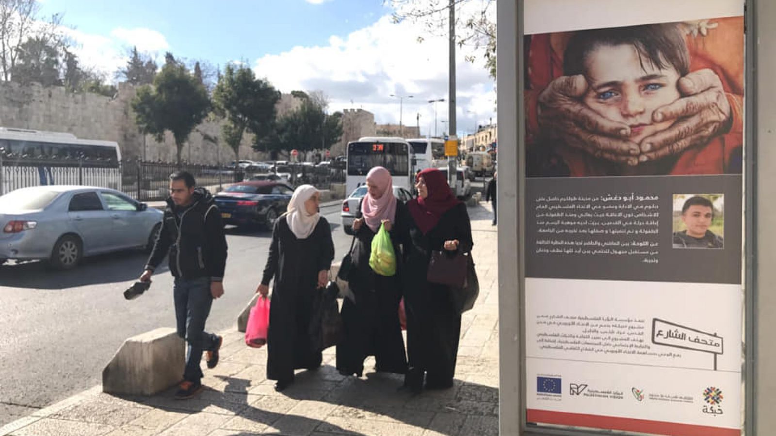 The Habkeh project, a joint initiative between EU and Palestinian artists 